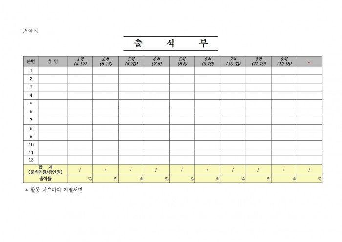2025년 청년농업인 연구동아리 지원사업 추진계획012.jpg