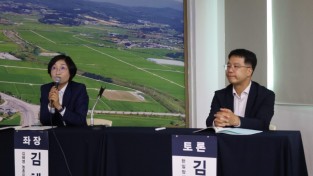 제2회 영광 미래 포럼 (1).JPG