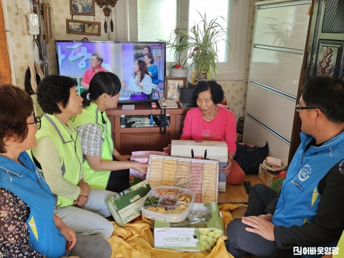 4.사진(염산명절음식나눔)2.jpeg
