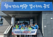 7.사진(군남면, 저소득 취약계층 난방유 쿠폰지원)1.jpg