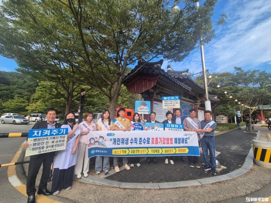 4.사진(감염병 예방캠페인)1.jpg