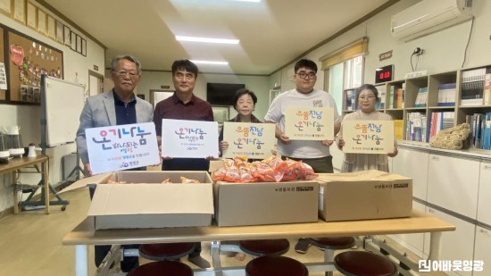 5.사진((주)부경식품 기탁 사진).jpg