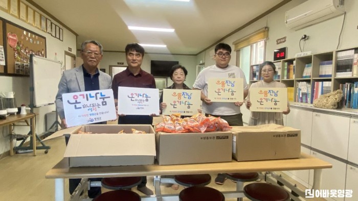 5.사진((주)부경식품 기탁 사진).jpg