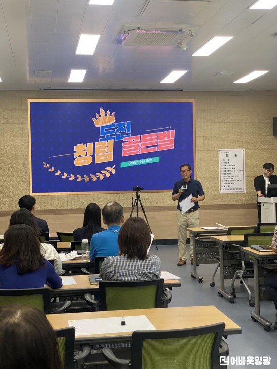 (251001)영광교육지원청, 청렴골든벨 개최1.JPG