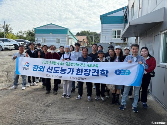 3.사진(하반기 귀농·귀촌인 영농기초 교육, 곡류 가공공장 및 멜론 재배 농가 현장견학)2.jpg