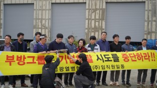 부방그룹 - 복사본.jpg