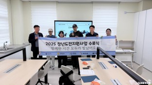 단기2기 수료식.jpg