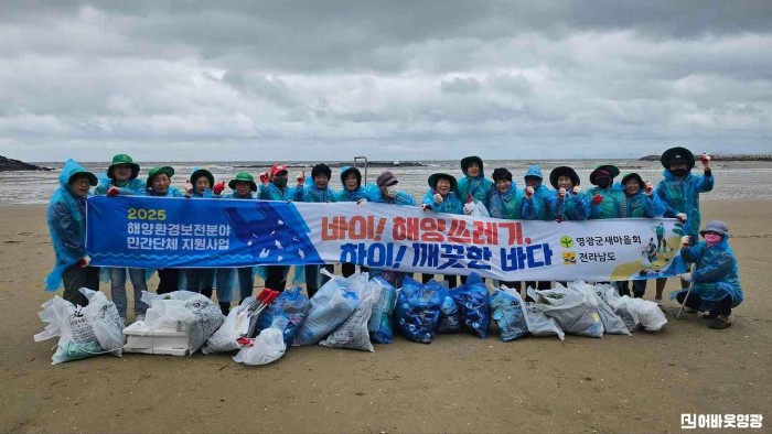 3.사진(홍농읍 새마을부녀회, 해안가 환경정화활동 실시)1.jpg