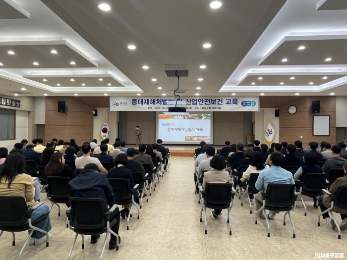 6.사진(중대재해처벌법 및 산업안전보건 교육 실시)1.jpeg