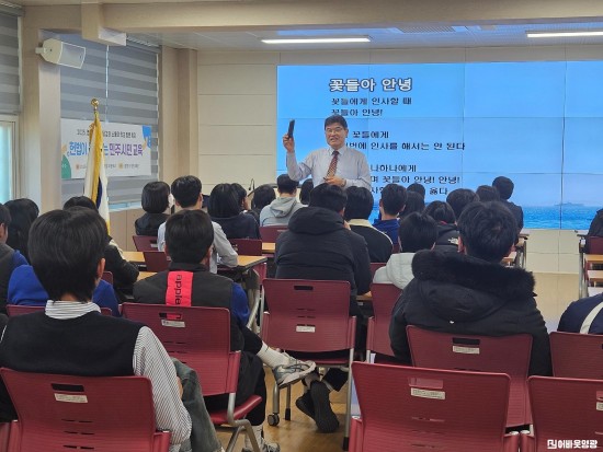 (251028)헌법으로 알아보는 민주시민교육 특강2.jpg