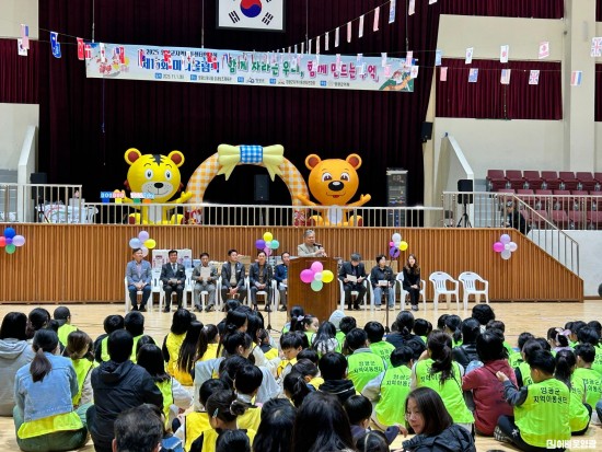 5.사진(영광군지역아동센터연합회 제15회 미니올림픽 성황리 개최)1.jpeg