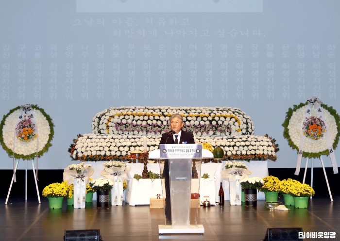 2025.10.31 제9회 한국전쟁후 전남 민간인 희생자 추모식-13.JPG