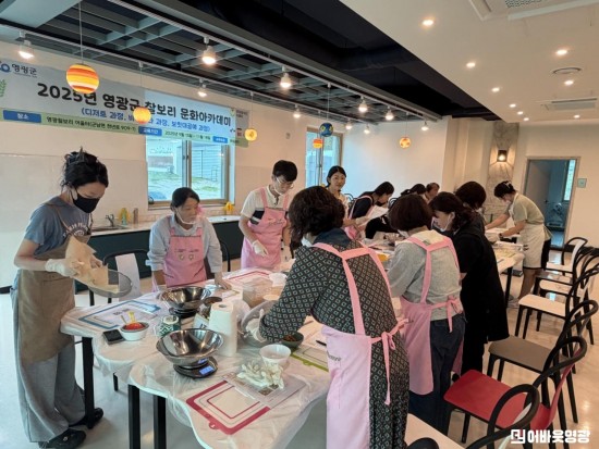 1.사진(영광군,‘찰보리 디저트클래스 과정’수료식 개최) (2).jpeg