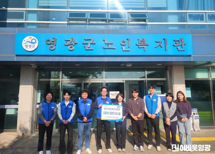 1.사진(입동맞이 건강한식사 나눔행사)1.jpg