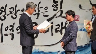 5.사진(영광군 소상공인의 날 기념행사 개최)1.jpg