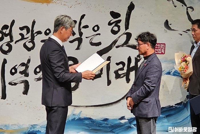 5.사진(영광군 소상공인의 날 기념행사 개최)1.jpg