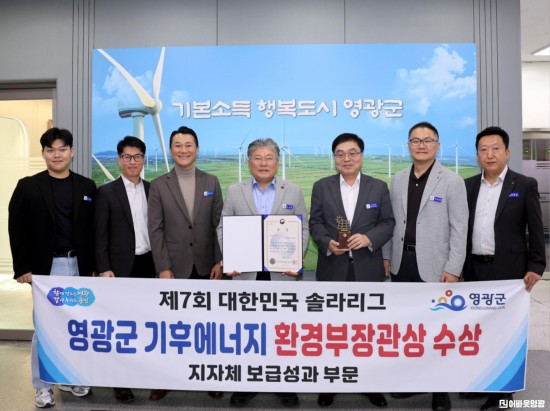 9.사진(제7회 대한민국 기후에너지 환경부장관상 수상).JPG