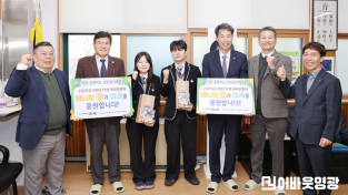 사진_영광 관내 고등학교 학생 격려.png