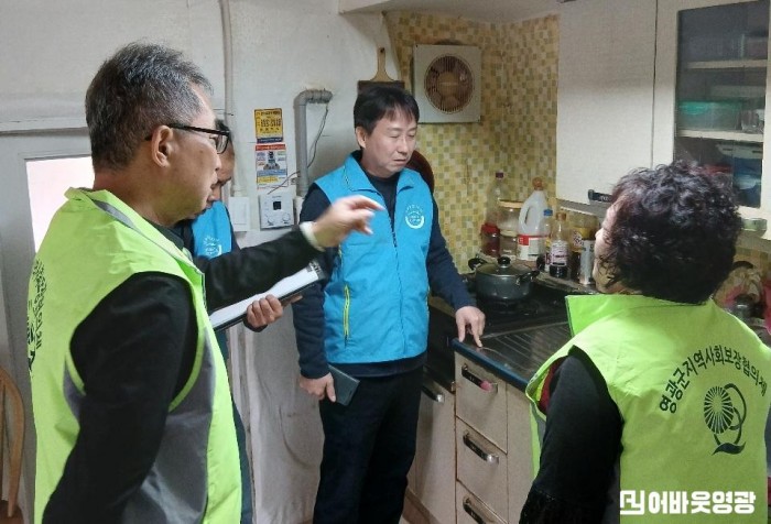 4.사진(불갑면, 취약계층 대상 주거환경 개선 실시).jpg