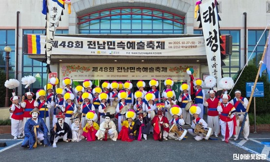 2.사진(대마면 태청농악대, 전통계승하며 지역문화에 기여).jpeg