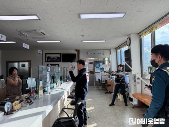 3.사진(영광군 대마면, 악성민원 대응 모의훈련 실시)1.jpg