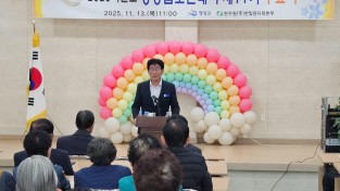 1.사진(홍농읍, 제11기 노인대학 수료식)1.jpg