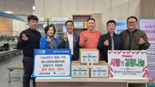 2.사진(영광읍 나눔냉장고, 사랑의 김치로 전한 겨울 인사)1.jpg