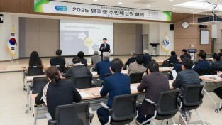 6.사진(2025 영광군 주민배심원 회의).jpg