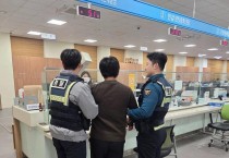 2.사진(영광읍, 민원실 비상상황 모의훈련 실시)1.jpg