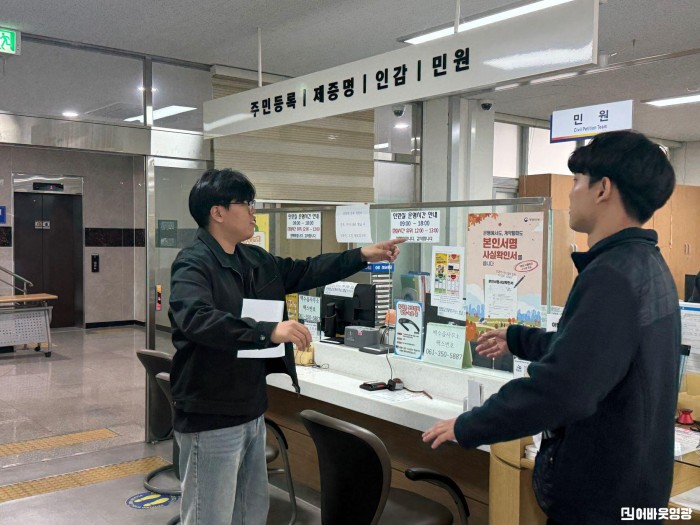 2.사진(백수읍, 민원실 비상상황 모의훈련)2.jpg