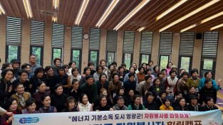 6.사진(영광군, 자원봉사 힐링캠프 개최)2.JPG