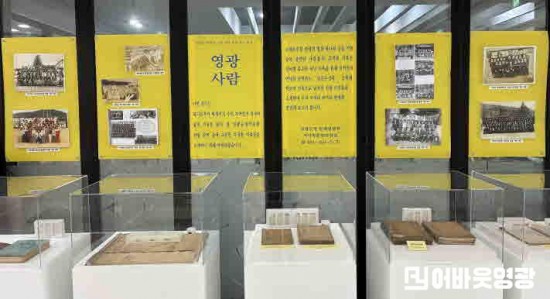 8.사진(영광사람 전경)1.jpg