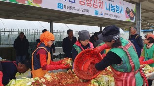 4.사진(대마면 지사협,새마을부녀회, 정성 한포기 온기 한가득 효사랑 김장김치 나눔 행사 개최)2.jpg