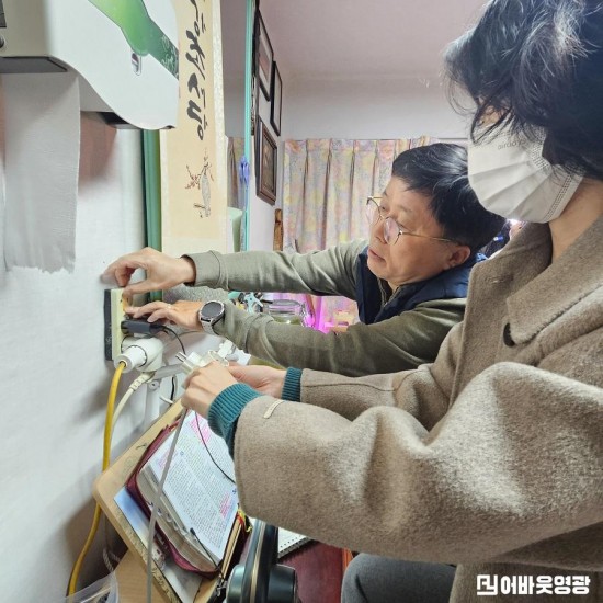 4.사진(대마면 안전협의체, 화재 취약가구에 안전멀티탭 교체활동 시행)2.jpg