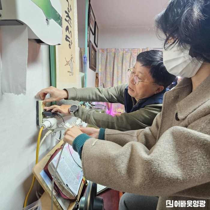 4.사진(대마면 안전협의체, 화재 취약가구에 안전멀티탭 교체활동 시행)2.jpg