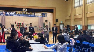 4.사진(홍농읍 청년회, 따뜻한 추억을 전하는 크리스마스 행사 성료)1.jpg