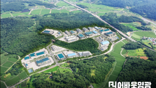 1.사진(묘량농공단지 조감도).png