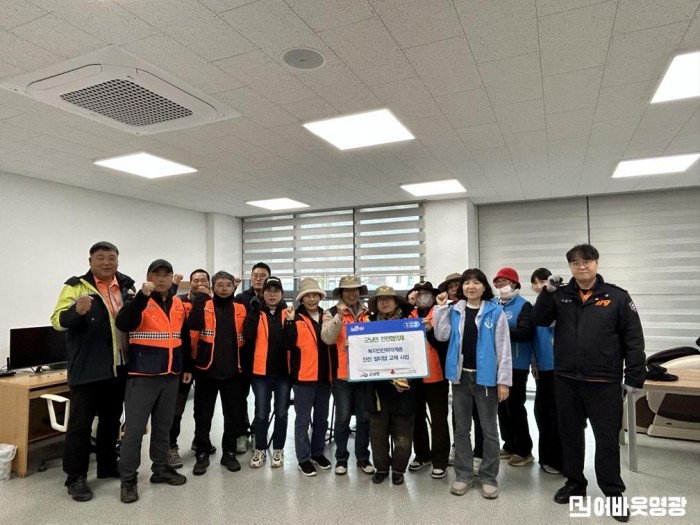 2.사진(군남면 복지·안전취약계층 1인가구 안전 멀티탭 교체사업 추진)1.jpeg