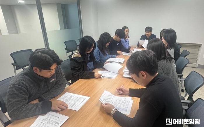 5.사진(염산면, 특이민원 출입제한 퇴거조치 교육 실시)1.jpeg