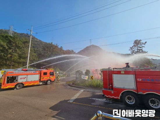 산불 진압 훈련.png