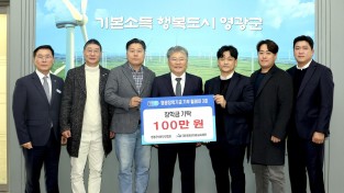 2.사진(언론인 연합회 성금기탁)1.JPG