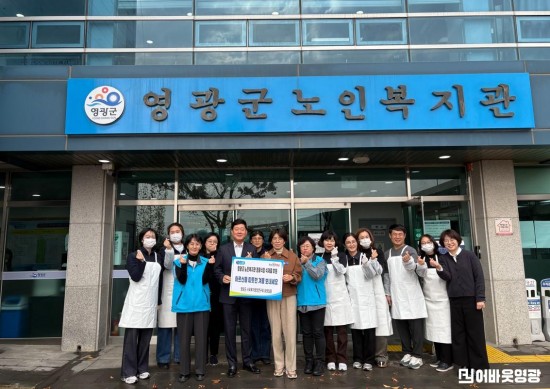 1.사진(영광군사회복지공무원 노인복지관 급식봉사활동)1.jpg