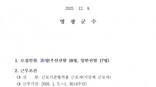 2026년 동계 사회초년생 청년인턴제 운영 모집 공고001.jpg