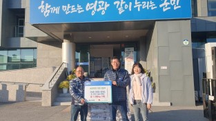 2.사진(군남면 농업경영인회 정권옥 회장 쌀 1000kg 기탁).jpeg