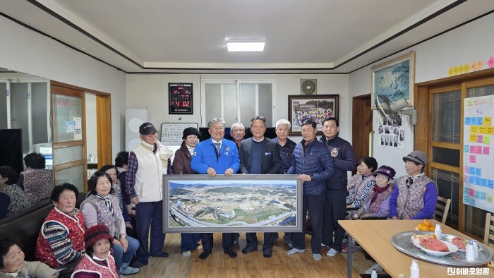 2.사진(군서면 마을전경 항공사진 액자 전달식 가져).jpg