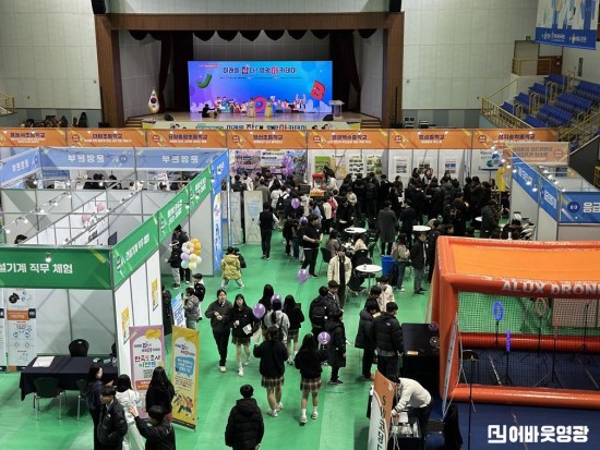 (251209)영광교육발전특구 성과공유회1.jpg