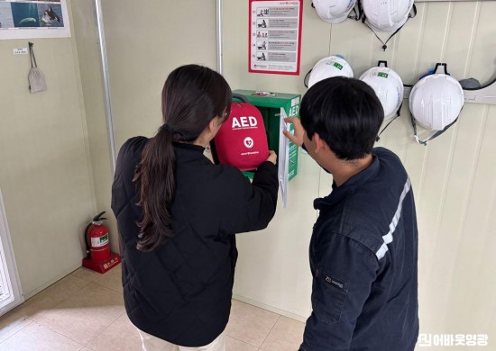 2.사진(영광군, 자동심장충격기 일제점검).JPG