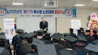 5.사진(백수읍 노인대학 졸업식).jpg