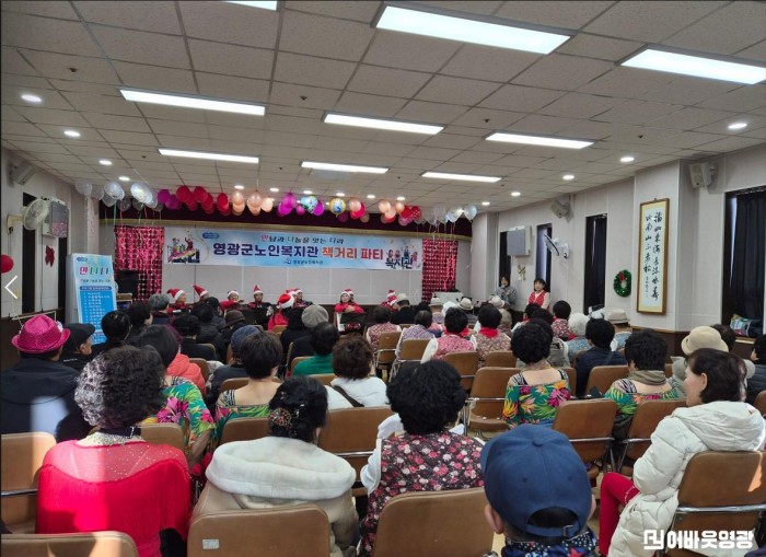 4.사진(노인복지관 프로그램 책거리 파티)1.jpg