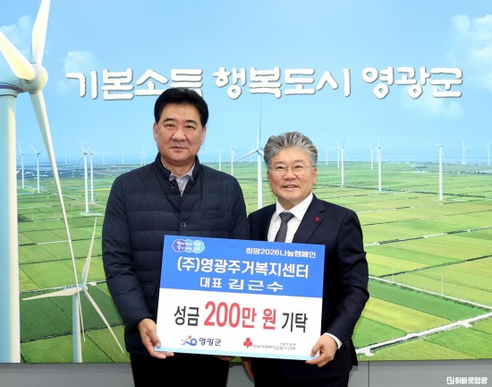 3.사진(연말 성금 기탁 및 장학 기금 기부)1.JPG